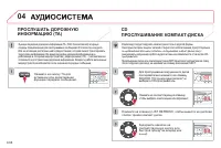 Страница 230