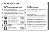 Страница 231