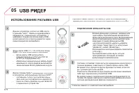 Страница 232