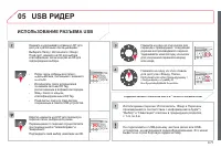 Страница 233