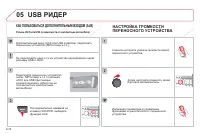 Страница 234