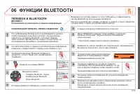 Страница 235