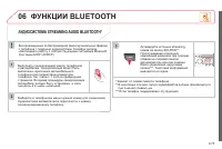 Страница 237