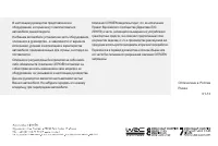 Страница 259