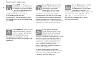 Страница 100