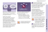 Страница 107