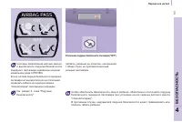 Страница 109