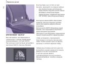 Страница 110