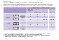 Страница 114