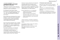 Страница 115