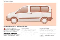 Страница 116