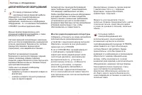 Страница 118