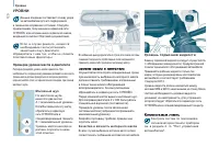 Страница 122