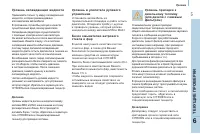 Страница 123