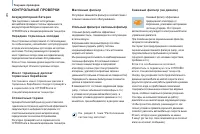 Страница 124