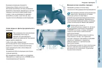 Страница 125