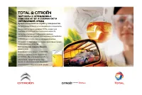 Страница 126