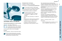 Страница 127