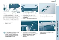 Страница 129