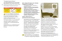 Страница 130