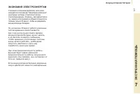 Страница 131