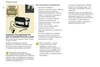 Страница 132