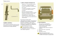Страница 134