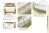 Страница 135