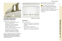 Страница 141