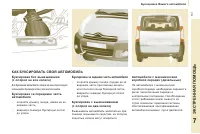 Страница 149