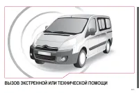 Страница 159