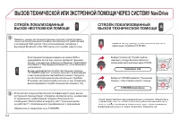 Страница 160