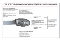 Страница 165