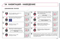 Страница 173