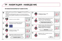 Страница 174