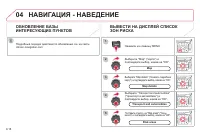 Страница 176