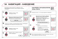 Страница 178