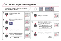 Страница 180