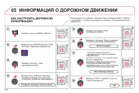 Страница 182