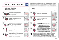 Страница 183