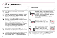 Страница 184