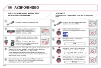 Страница 186