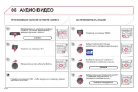 Страница 188