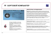 Страница 196