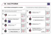 Страница 198