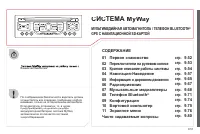 Страница 209