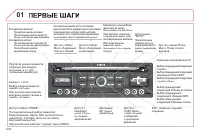 Страница 210