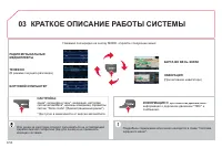 Страница 212