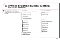 Страница 213