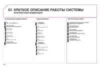 Страница 214